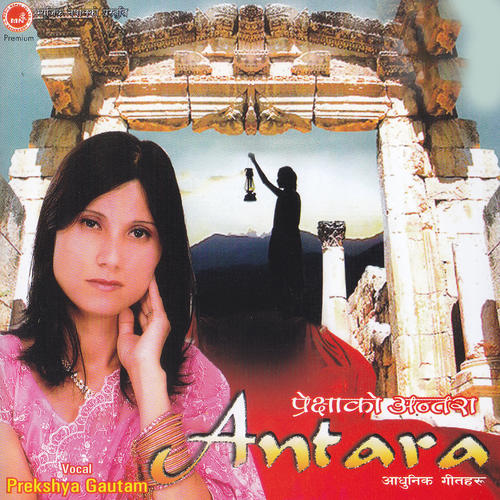 Antara