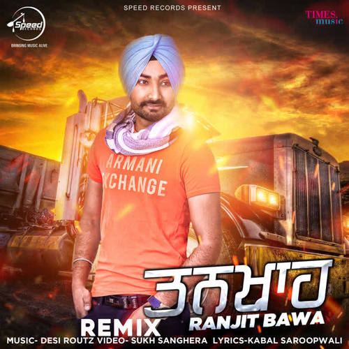 Tankha (Remix) - Single