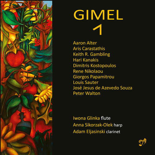 Gimel