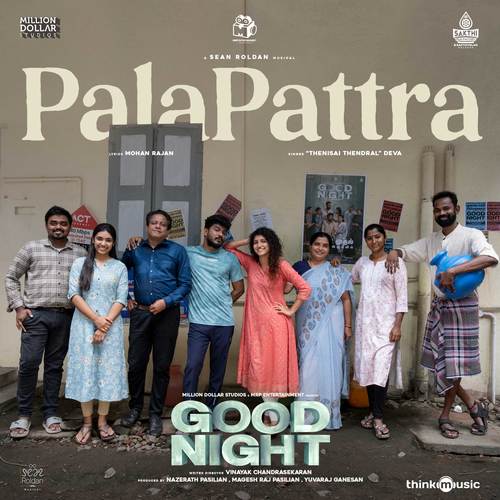 PalaPattra (From 