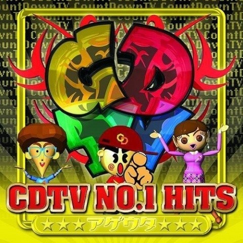 CDTV NO.1HITS ~アゲウタ~