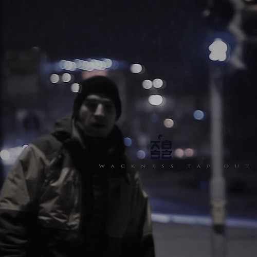 Wackness Tap Out (Konglo Remix) [Explicit]