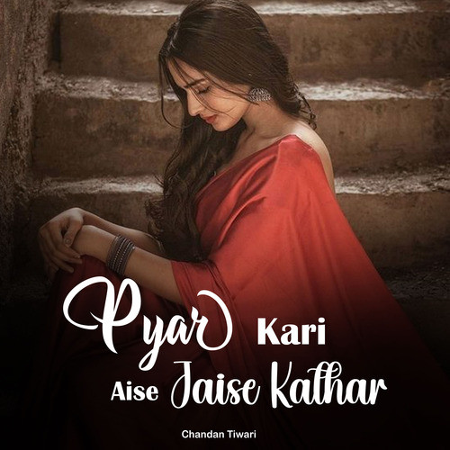 Pyar Kari Aise Jaise Kathar