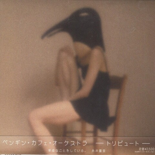 PENGUIN CAFE ORCHESTRA-tribute-