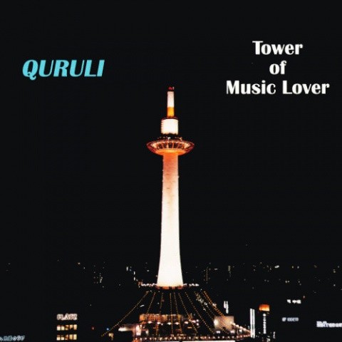 ベストオブ くるり/ TOWER OF MUSIC LOVER