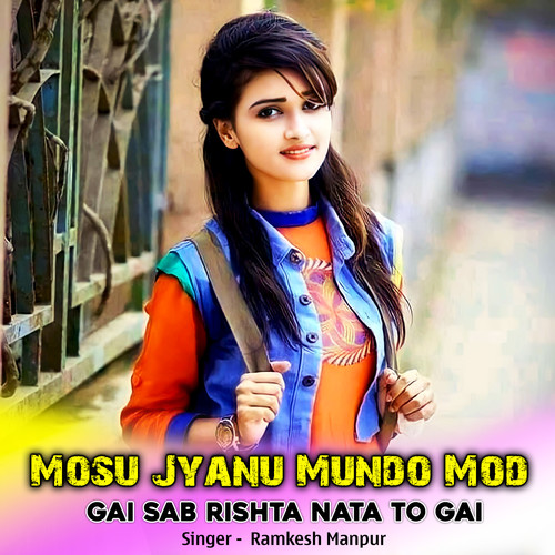 Mosu Jyanu Mundo Mod Gai Sab Rishta Nata To Gai