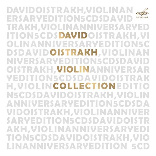 David Oistrakh. Collection