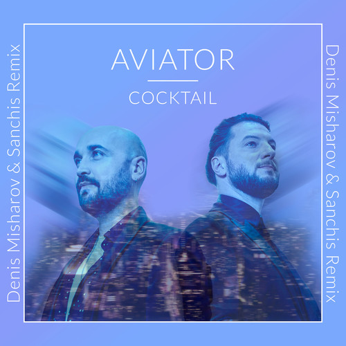 COCKTAIL (Denis Misharov & Sanchis Remix)