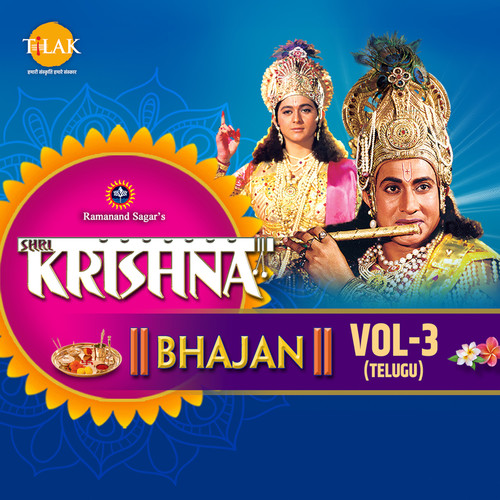 Shri Krishna Bhajan. Vol. 3 (Telugu)