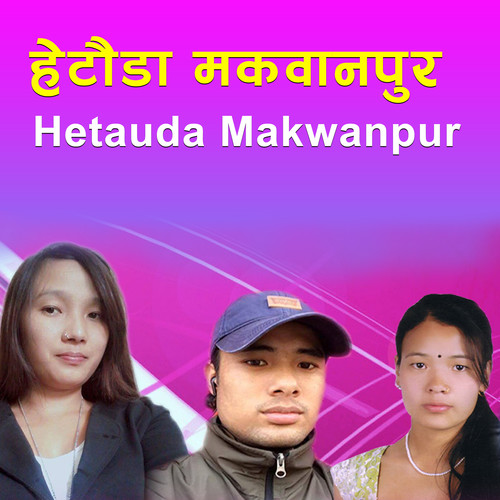 Hetauda Makwanpur