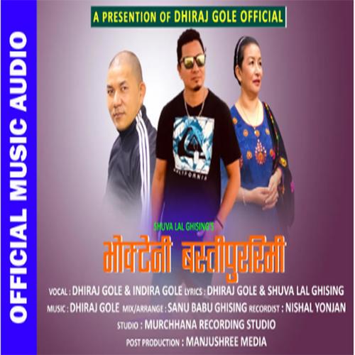 Bhokteni Bastipur Ri (feat. Indira Gole Gurung)