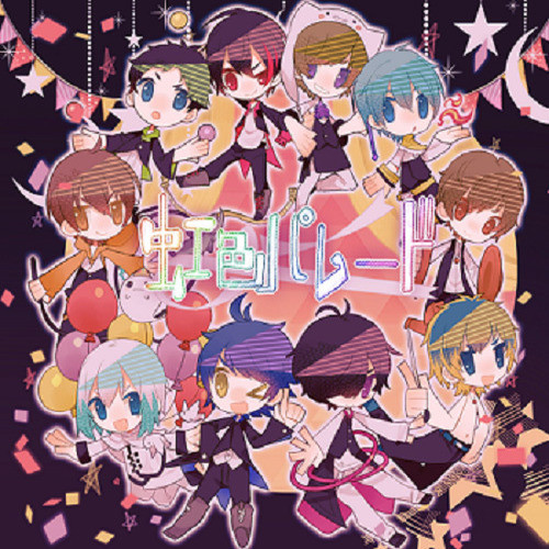 虹色パレード