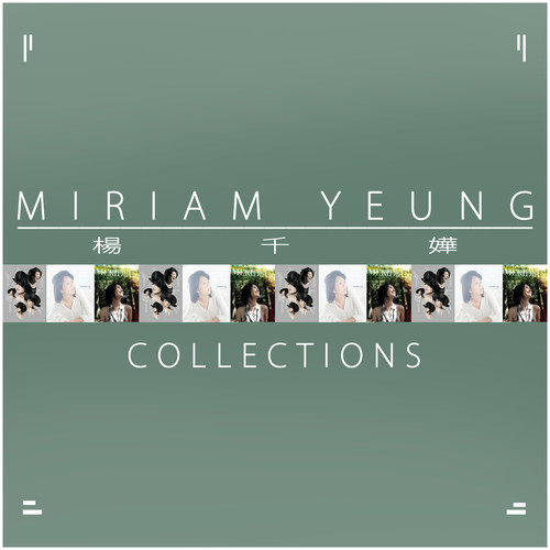 Miriam Yeung 杨千嬅 Collections