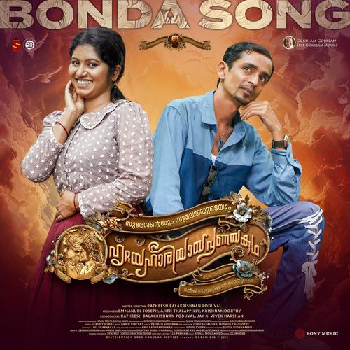 Bonda Song (From 