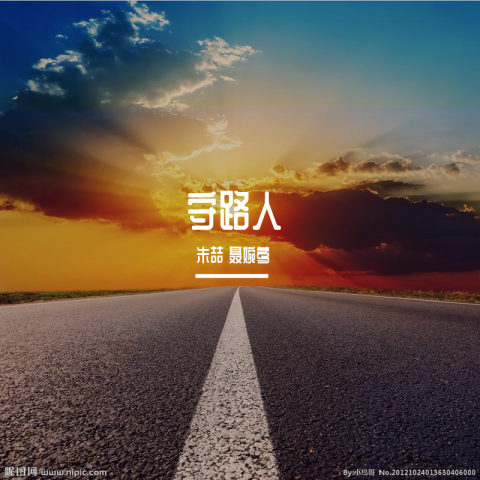 专属订制 (企业版)
