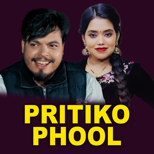 Pritiko Phool