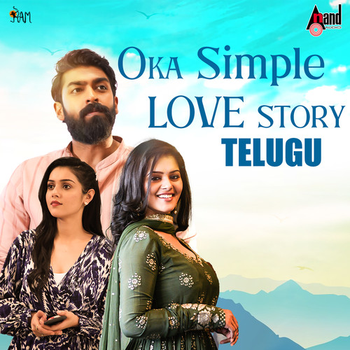 Oka Simple Love Story (Telugu) (Original Motion Picture Soundtrack)