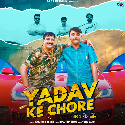 Yadav Ke Chore