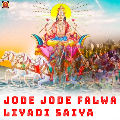 Jode Jode Falwa Liyadi Saiya