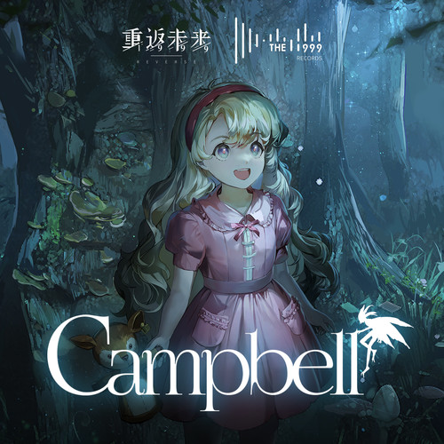 坎贝尔 Campbell