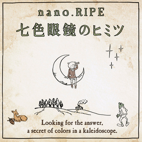 Nanairo Megane no Himitsu