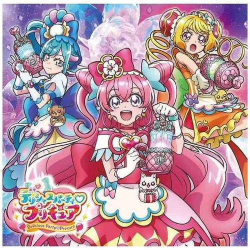 Cheers!デリシャスパーティ□プリキュア