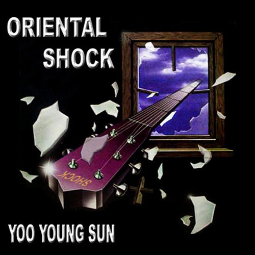 유영선 Oriental Shock