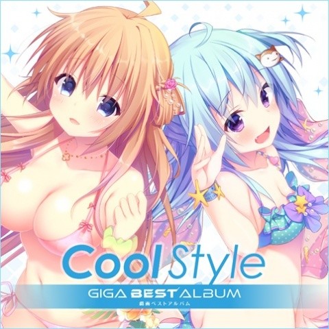 GIGA BEST ALBUM -戯画ベストアルバム- Cool Style