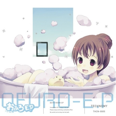 おふろE.P