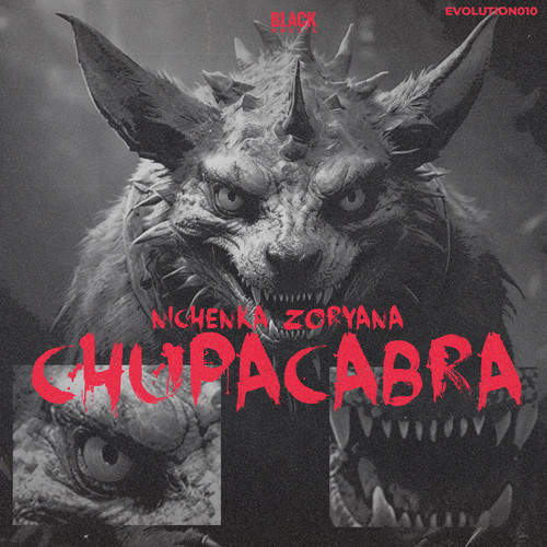 Chupacabra