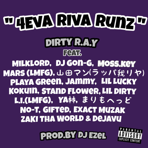 4eva Riva Runz (feat. Milklord, DJ Gon-G, Moss.key, Mars, 山田マン, Playa Green, Jammy, Lil Lucky, 黒韻, Stand Flower, Lil Dirty, L.I., YA$$, まりもへっど, No-T, Gifted, Exact Muzak, Zaki Tha World & Dejavu) [Explicit]