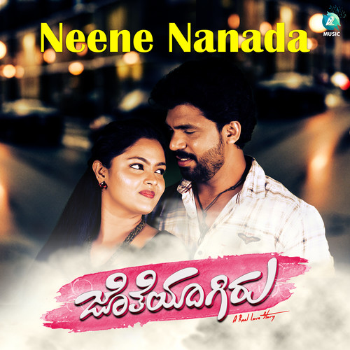 Neene Nanaada (From 