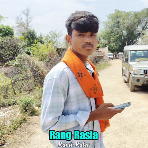 Rang Rasia