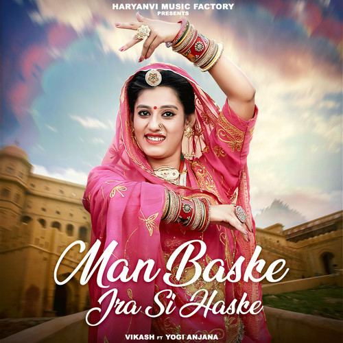 Man Baske Jra Si Haske