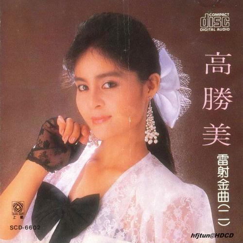 雷射金曲2