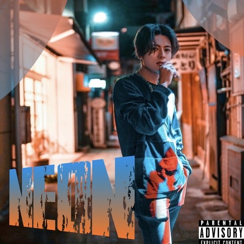 NEON (Explicit)