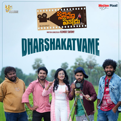 Dharshakatvame (From 