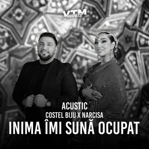 Inima îmi sună ocupat (Acustic)