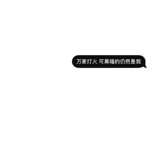 Yeah
