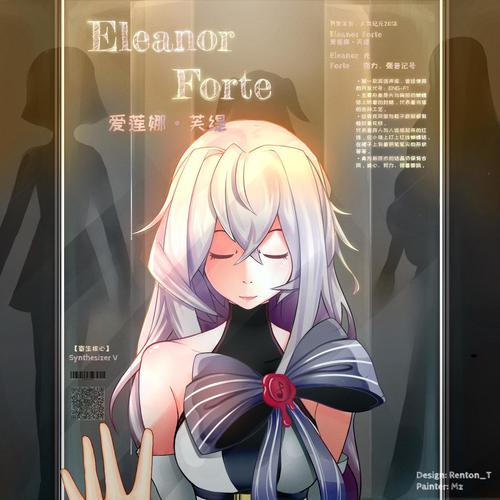 ELEANOR·FORTE YES！