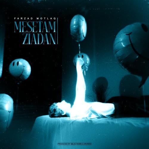 Mesetam Ziadan (Explicit)