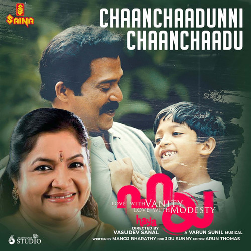 Chaanchaadunni Chaanchaadu (From 