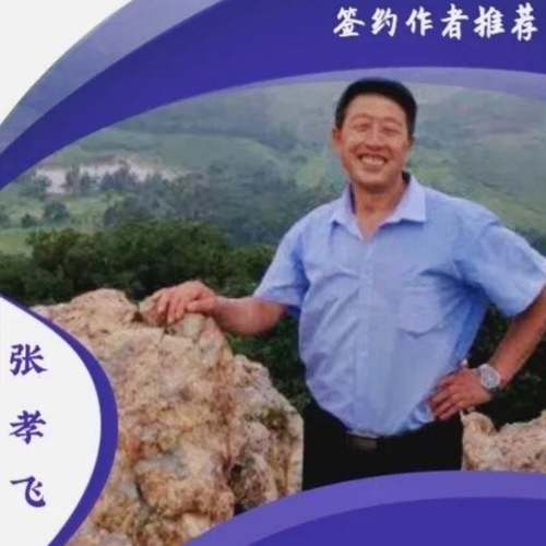 生死朋友生死朋友我们是好兄弟
