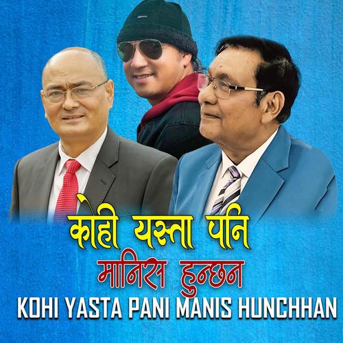 Kohi Yasta Pani Manis Hunchhan (feat. Karna Das)