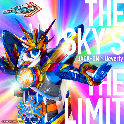 THE SKY'S THE LIMIT (『仮面ライダーガッチャード』挿入歌)