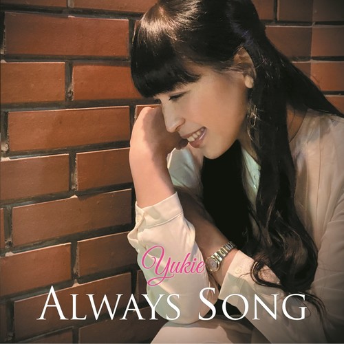 Always song
