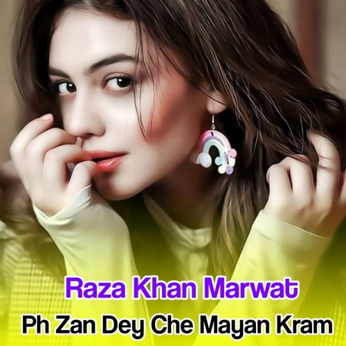 Ph Zan Dey Che Mayan Kram