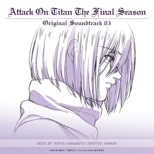 TVアニメ「進撃の巨人」 The Final Season Original Soundtrack 03