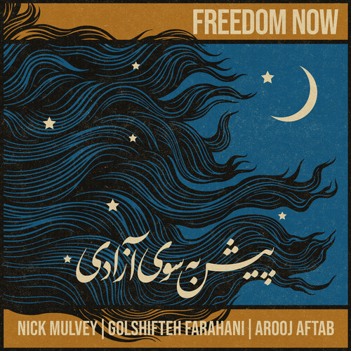 Freedom Now (with Golshifteh Farahani & Arooj Aftab)