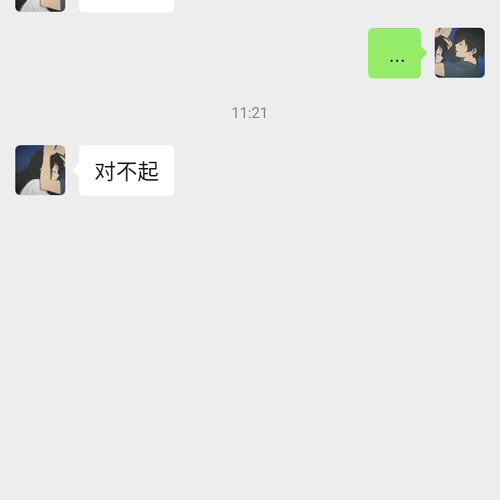 离开